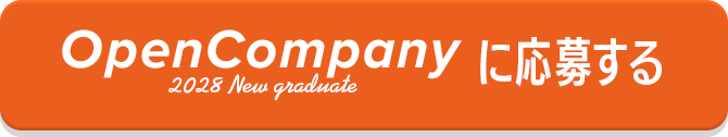 internship2028 New graduateに応募する